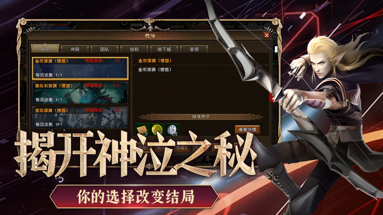 <strong>神泣纷争</strong>