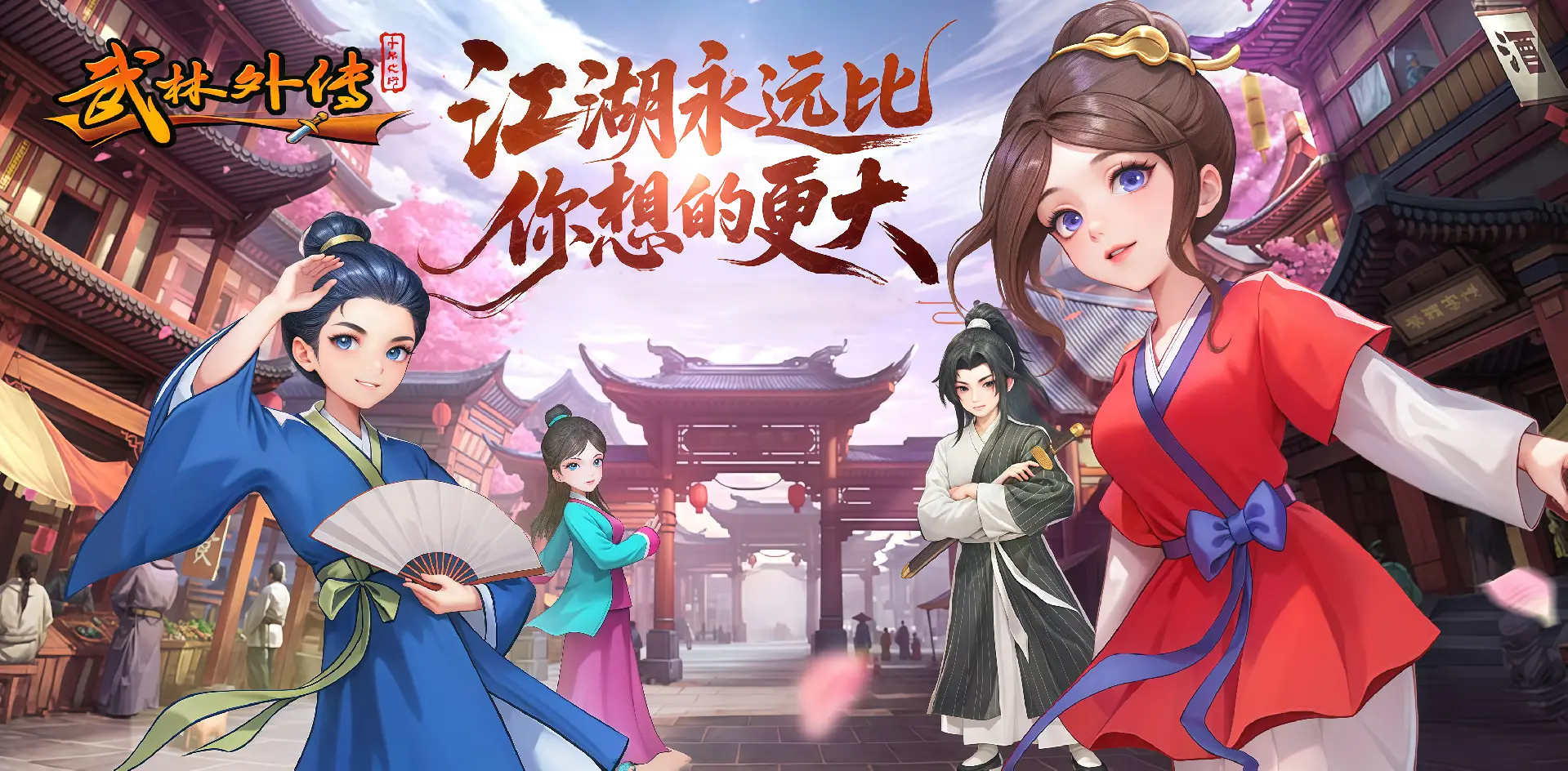 武林外传绿色版创角码：必看！创建角色需要创角码